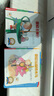 【點(diǎn)讀版】0-3歲好性格養(yǎng)成繪本 小雷歐 全套30冊(cè) 幼兒園寶寶自信心培養(yǎng)書籍人際社交情緒管理親子早教圖畫書幼兒睡前故事書 曬單實(shí)拍圖