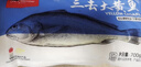 1號(hào)會(huì)員店【山姆同廠】冷凍寧德三去大黃魚 黃花魚 凈重700g/2條裝 水產(chǎn)魚 曬單實(shí)拍圖