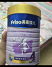 美素佳兒源悅兒童配方奶粉（調(diào)制乳粉）4段罐裝800g 致力于眼腦發(fā)育 曬單實(shí)拍圖