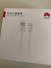 華為原裝6A數(shù)據(jù)線 USB Type-A轉(zhuǎn)USB Type-C/1m線長(zhǎng)/支持66W（11V6A）充電 白色CC790 曬單實(shí)拍圖