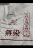 無印良品A類抗菌大豆纖維被子被芯春秋空調(diào)被夏季薄被子4斤200*230cm 小熊 曬單實拍圖