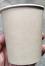 京東京造咖啡杯 一次性杯子紙杯 加厚防燙熱飲杯奶茶杯水杯430ml【20套】 曬單實(shí)拍圖