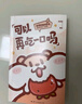 【贈明信片+貼紙】可以再吃一口嗎 大人的傷口也是軟軟的花 奶茶鼠  這是一本超萌的可愛治愈漫畫 講述了奶茶鼠和阿白在地球生活的點(diǎn)滴日常 漫畫書籍 磨鐵圖書 正版書籍 可以再吃一口嗎 曬單實(shí)拍圖