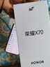 榮耀X70 8+256 竹韻青 金標(biāo)十面抗摔 8300mAh青海湖電池 IP69防水 榮耀綠洲護(hù)眼屏 AI手機(jī) 國家補(bǔ)貼 曬單實(shí)拍圖