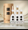 今世緣 國緣四開 幽雅醇厚型白酒 42度 500ml*4瓶 整箱裝  曬單實拍圖