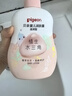 貝親潤膚乳 嬰兒身體乳 寶寶護(hù)膚保濕 水三角潤膚露滋潤型 500ml 曬單實(shí)拍圖