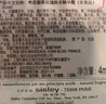 希思黎（Sisley）全能乳液60ml夏季補(bǔ)水保濕化妝品護(hù)膚品套裝七夕情人節(jié)禮物 曬單實(shí)拍圖