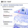 可復(fù)美可復(fù)美煥能舒潤柔膚水500ml 修護(hù)舒緩保濕爽膚水保濕水深潤澤 曬單實(shí)拍圖