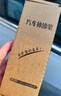 智騁汽車補(bǔ)漆筆劃痕修復(fù)神器白色車漆油漆點(diǎn)漆筆豐田鋒蘭達(dá)凱美瑞榮放 曬單實(shí)拍圖