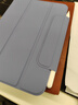 億色（ESR）適用iPad mini7保護(hù)套2024新款8.3英寸mini6保護(hù)殼A17pro蘋果平板電腦磁吸智能雙面夾輕薄薰衣草紫 曬單實(shí)拍圖