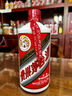 茅臺（MOUTAI）飛天 53%vol  500ml 貴州茅臺酒（帶杯）【需預(yù)約購買】 曬單實拍圖