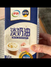 伊利 國(guó)產(chǎn)淡奶油1L 冷藏 蛋糕裱花甜點(diǎn)蛋撻易打發(fā)烘焙原料 曬單實(shí)拍圖
