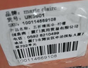MARIE CLAIRE超輕太陽傘超強(qiáng)防曬防紫外線黑膠晴雨傘遮陽傘女士520禮物碳纖維 曬單實拍圖