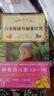【新華書店】神奇點心店全套21冊自選 第1/2/3/4輯 簡體中文版錢天堂 新學(xué)期許愿仙貝讓我變強的狼饅頭6-10-12歲兒童版解憂雜貨店小學(xué)生課外書神奇的點心店 【第4輯共4冊】13-16 曬單實拍圖