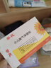 葵花脹氣貼嬰兒0-3個(gè)月腳底防脹氣貼新生兒小兒二月鬧寶寶排氣貼腳底 三盒裝【囤貨裝】 8貼/盒 曬單實(shí)拍圖