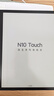 漢王（Hanvon）電紙書N10touch 款智能辦公本10.3英寸電子書閱讀器墨水屏電紙書電子筆記本手寫平板電腦 曬單實拍圖