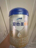 愛他美（Aptamil）卓傲幼兒配方奶粉3段（12—36月齡）800g*6罐  愛他美卓傲 曬單實拍圖