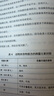 你是你吃出來(lái)的 共2冊 養生保健養生食療飲食健康科普慢病營(yíng)養指南圖書(shū) 七大慢病康復飲食法則食療菜譜養生食療 夏萌醫學(xué)科普圖書(shū) 營(yíng)養健康書(shū) 慢病營(yíng)養指南 康復飲食密碼 磨鐵圖書(shū)正版 自選 【共2冊】你是 曬單實(shí)拍圖
