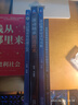 滾動(dòng)軸承制造技術(shù)     陳龍 等 曬單實(shí)拍圖