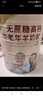臻牧（zhenmu） 羊奶粉中老年無(wú)蔗糖高鈣富硒老年人益生菌羊奶粉820g*2禮袋送禮 曬單實(shí)拍圖