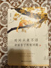 季羨林：時(shí)間從來(lái)不語(yǔ)，卻回答了所有問(wèn)題（文學(xué)大師季羨林百歲人生的智慧精粹未來(lái)不足懼過(guò)往不須泣心靈勵(lì)志） 曬單實(shí)拍圖