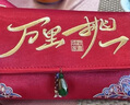 木臻禮萬(wàn)里挑一紅包袋萬(wàn)元改口紅包一對(duì)訂婚宴敬茶見(jiàn)面禮隨份子紅包結(jié)婚 【萬(wàn)里挑一】可裝1w元（單個(gè)） 曬單實(shí)拍圖