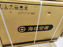 海信（Hisense）空調(diào) 3匹 易省電SE 小蘋(píng)果 AI省電 大雙排 新一級(jí)能效國(guó)家補(bǔ)貼20% 立式空調(diào) 柜機(jī)KFR-72LW/A200-X1 曬單實(shí)拍圖