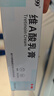 麗芙維a酸乳膏0.025%22g去祛痘藥膏醫(yī)用淡化痘印黑頭去雞皮膚黑色素可搭異維A酸尿素軟膏乳膏凝膠囊 曬單實(shí)拍圖