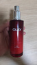 玉蘭油（OLAY）大紅瓶精粹乳100ml保濕抗皺緊致抗衰老女士護膚品生日禮物送女友 曬單實拍圖