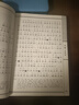 莊子 注音版 尚雅國學(xué)經(jīng)典 大字注音全本無刪減中華傳統(tǒng)文化書籍道家經(jīng)典 南京大學(xué)出版社 曬單實(shí)拍圖
