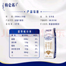 蒙牛特侖蘇純牛奶250ml*16盒 3.6g乳蛋白 送禮盒裝 整箱牛奶 曬單實拍圖