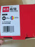雙杰適用佳能PG-48/CL-58墨盒E478墨盒Canon E3480 E408 E478R E468 E418 E488 E4280PIXMA打印機墨水盒黑彩套裝 曬單實拍圖