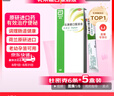 【原研荷蘭進(jìn)口】雅培 杜密克 乳果糖口服溶液15ml*6袋*5盒 潤(rùn)腸通便 治療便秘 調(diào)理腸道健康 老幼孕糖尿病可用 曬單實(shí)拍圖