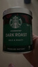 星巴克（Starbucks）0糖低脂精品速溶黑咖啡深烘90g 100%阿拉比卡豆即沖美式 曬單實拍圖