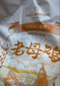 1號(hào)會(huì)員店 跑步雞供港黃油老母雞農(nóng)家散養(yǎng)土雞走地雞500天燉雞湯凈重1.2kg 曬單實(shí)拍圖