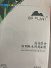 植物醫生【王俊凱同款】高山白茶清潤補水奶皮面膜補水細致毛孔26ml*20片 曬單實(shí)拍圖