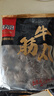 喜得佳牛肉丸250g*2+牛筋丸250g*2 潮汕手打牛肉丸子火鍋食材關(guān)東煮燒烤 曬單實(shí)拍圖