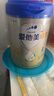 愛他美（Aptamil）新老國標(biāo)隨機(jī) 卓傲兒童奶粉配方調(diào)制乳粉(3-6歲)800g【優(yōu)量DHA】  曬單實(shí)拍圖