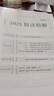 考研英語(yǔ)(二)真題超精讀 沖刺篇 第7版 2026 中國政法大學(xué)出版社 陳正康 編 書(shū)籍 圖書(shū) 曬單實(shí)拍圖