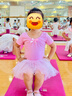 艾舞戈兒童舞蹈服女童夏季短袖粉色公主蓬蓬紗裙連體練功服 130碼 曬單實拍圖