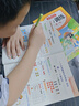 【一年級上冊】一課一練同步練習冊一年級同步練習冊課后鞏固練習人教版語(yǔ)文數學(xué)同步訓練全套教材同步小學(xué)課堂練習題1年級下冊語(yǔ)文部編人教版課課練一年級單元測試卷每日一練一年級數學(xué)練習冊 【2本】同步訓練語(yǔ)文 曬單實(shí)拍圖
