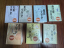 南北朝文學(xué)史 曹道衡 沈玉成 大學(xué)中文系必備參考書 中國文學(xué)通史系列 人民文學(xué)出版社 曬單實拍圖