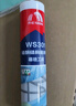 雨虹防水 WS301硅酮耐候結(jié)構(gòu)膠   戶外鋁合金門窗幕墻 耐候膠玻璃膠 灰色 曬單實(shí)拍圖