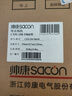 帥康（Sacon）【星云大廚】Y866白色超薄平嵌頂側雙吸1400Pa抽油煙機 【補貼20%】家用自清洗大吸力燃氣灶具套裝1400pa單煙機Y866W白色【25新品】天燃氣 曬單實(shí)拍圖