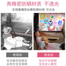 越野兵 汽車遮陽(yáng)簾遮陽(yáng)擋 吸盤(pán)車載車窗窗簾 防曬擋車用側(cè)窗遮光板 牽手 曬單實(shí)拍圖