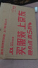 自然堂冰肌維C美白速亮水乳精3件套裝 淡斑抑黑七夕禮物 虞書欣同款 曬單實拍圖
