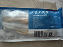 1號會員店【山姆同廠】冷凍寧德三去大黃魚 黃花魚 凈重700g/2條裝 水產(chǎn)魚 曬單實拍圖