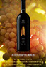 君頂優(yōu)選級干紅葡萄酒（禮盒裝）（年份隨機） 750ml*6瓶（禮盒裝整箱） 曬單實(shí)拍圖