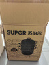 蘇泊爾（SUPOR） 304不銹鋼大蒸鍋 三層復(fù)底SZ26B4電磁爐燃?xì)馔ㄓ?6cm 曬單實(shí)拍圖