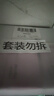納美（Namei）生酵素美白牙膏去黃去牙漬清潔口腔小蘇打牙膏星耀櫻花3支共300g 曬單實拍圖